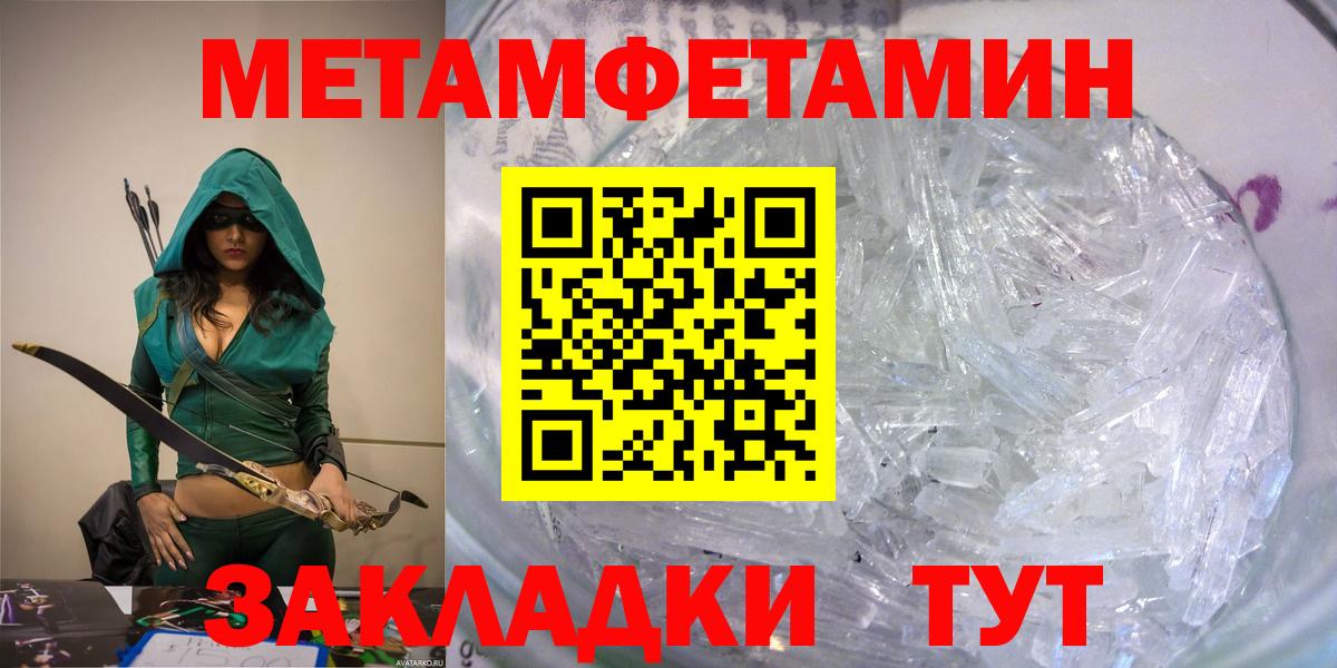 АМФЕТАМИН VHQ Изобильный
