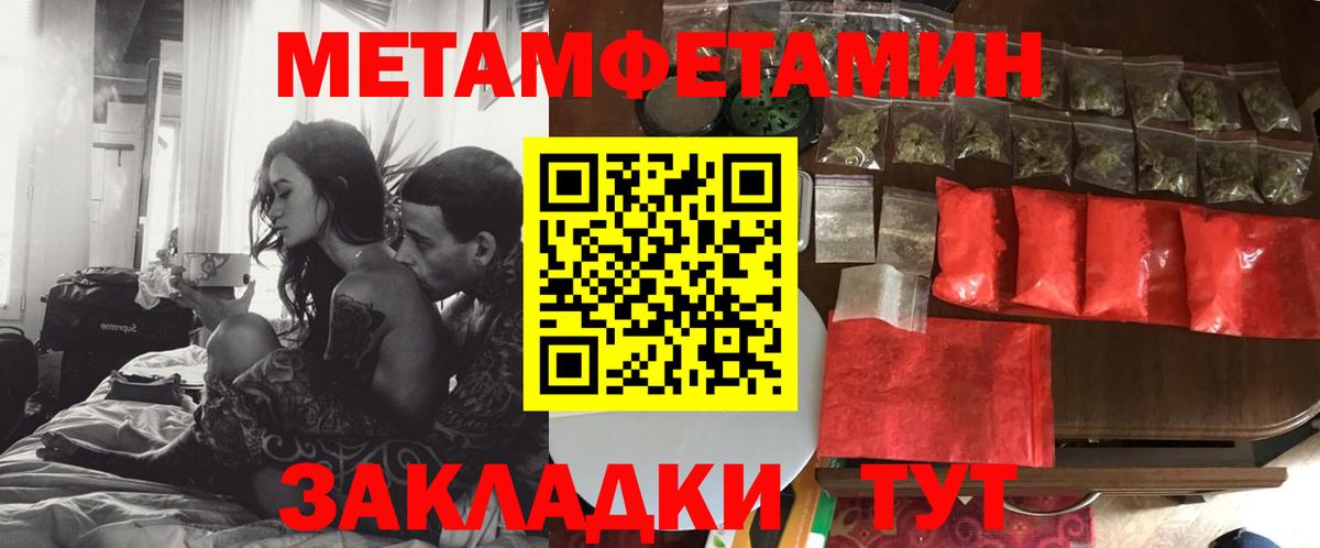 АМФ  Вход с VPN  АМФЕТАМИН  АМФЕТАМИН 98%  Изобильный 