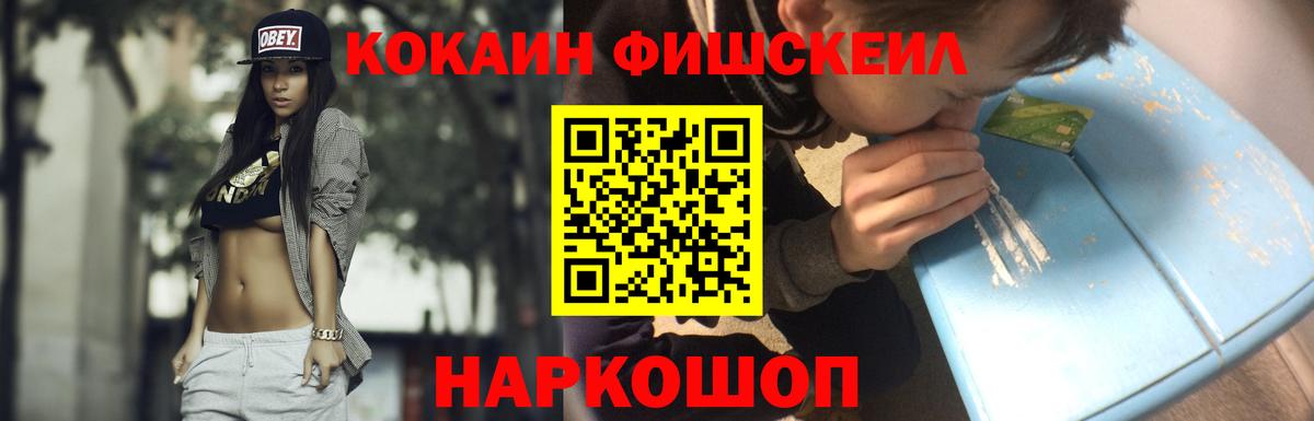 Alpha-PVP Изобильный