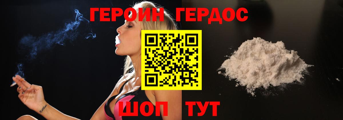 Изобильный  Героин белый  ГЕРОИН  Вход с VPN 