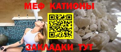 ПСИЛОЦИБИНОВЫЕ ГРИБЫ Краснокаменск