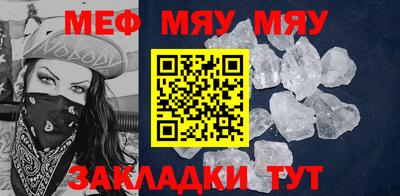 ПСИЛОЦИБИНОВЫЕ ГРИБЫ Краснокаменск