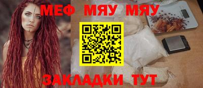 каннабис Краснодар