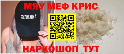 каннабис Краснодар
