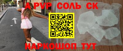 каннабис Краснодар