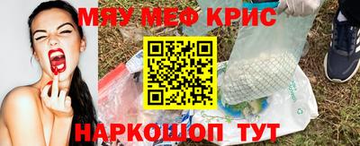 каннабис Краснодар