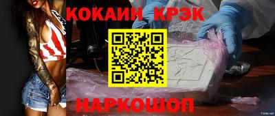 ПСИЛОЦИБИНОВЫЕ ГРИБЫ Краснокаменск