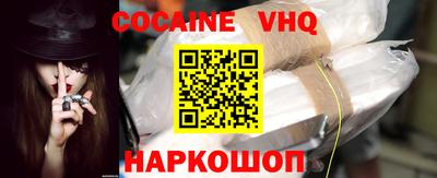 не бодяженный Краснознаменск