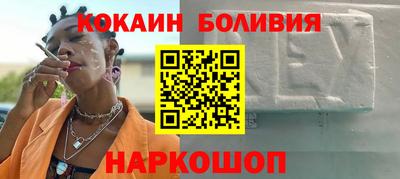 ПСИЛОЦИБИНОВЫЕ ГРИБЫ Краснокаменск