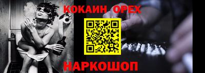 не бодяженный Краснознаменск