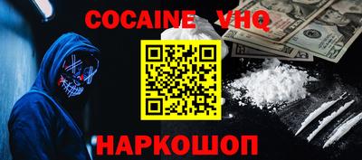 ПСИЛОЦИБИНОВЫЕ ГРИБЫ Краснокаменск