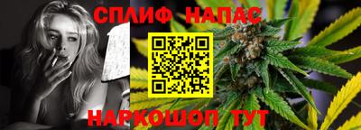 каннабис Краснодар