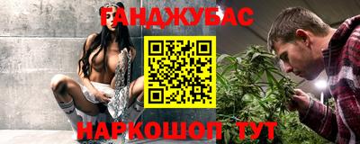 ПСИЛОЦИБИНОВЫЕ ГРИБЫ Краснокаменск