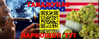 ПСИЛОЦИБИНОВЫЕ ГРИБЫ Краснокаменск