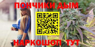 каннабис Краснодар