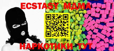каннабис Краснодар