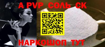 ПСИЛОЦИБИНОВЫЕ ГРИБЫ Краснокаменск