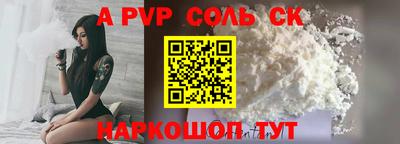 ПСИЛОЦИБИНОВЫЕ ГРИБЫ Краснокаменск