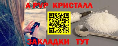 ПСИЛОЦИБИНОВЫЕ ГРИБЫ Краснокаменск