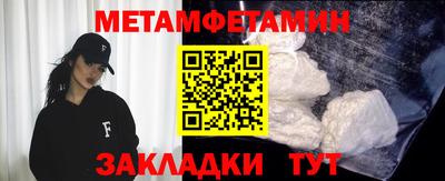 ПСИЛОЦИБИНОВЫЕ ГРИБЫ Краснокаменск