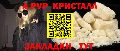 ПСИЛОЦИБИНОВЫЕ ГРИБЫ Краснокаменск