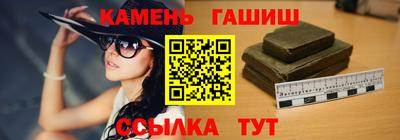 каннабис Краснодар