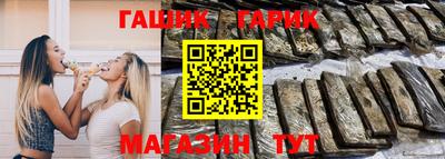 ПСИЛОЦИБИНОВЫЕ ГРИБЫ Краснокаменск