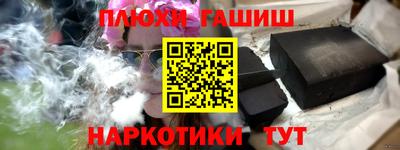 каннабис Краснодар