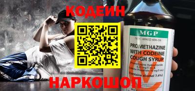 не бодяженный Краснознаменск