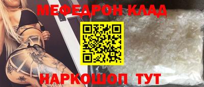 ПСИЛОЦИБИНОВЫЕ ГРИБЫ Краснокаменск