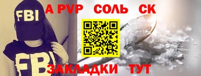 не бодяженный Краснознаменск