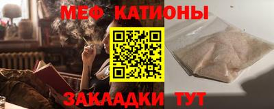 каннабис Краснодар