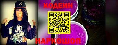 ПСИЛОЦИБИНОВЫЕ ГРИБЫ Краснокаменск