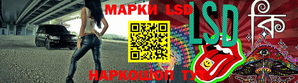 Марки N-bome 1500мкг Изобильный