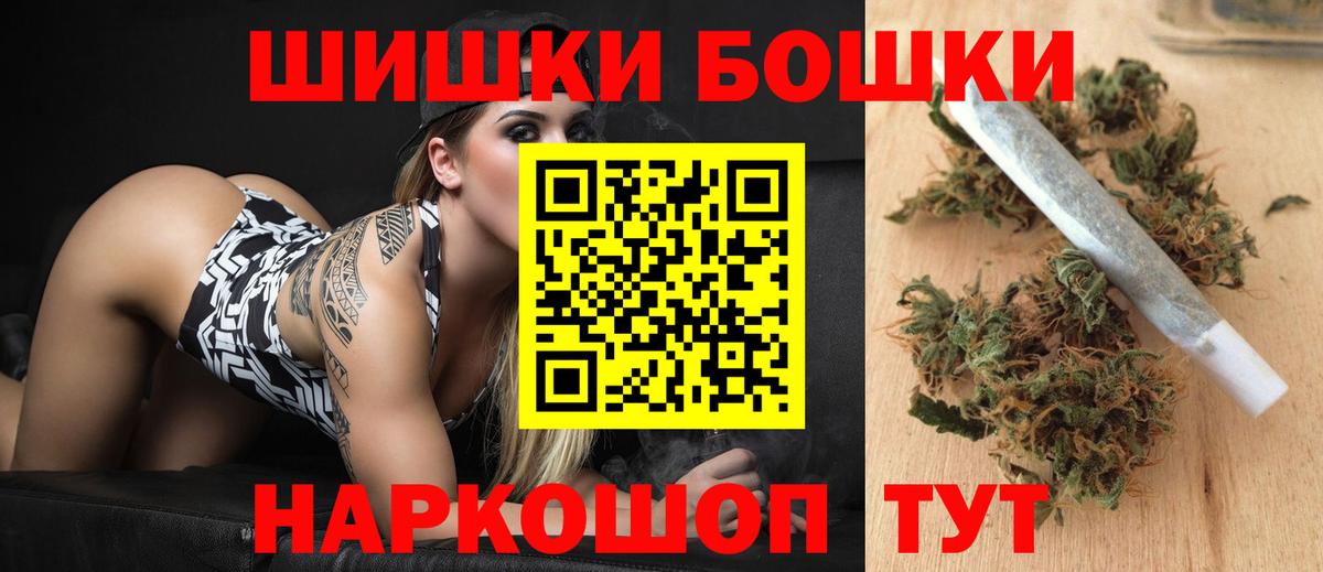 МАРИХУАНА OG Kush  Канабис OG Kush  Изобильный  Вход с VPN 